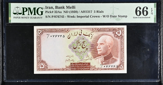 5 Rials 1938 Monarchy Portrait note (rare) Without Stamp PMG 66 Gem Uncirculated (UNC)