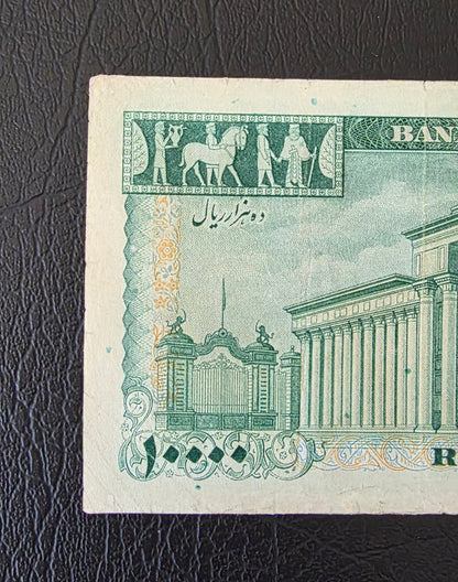 10000 Rials 1971 Dollar design Jahanshahi Sign. Very Fine (VF) Repaired