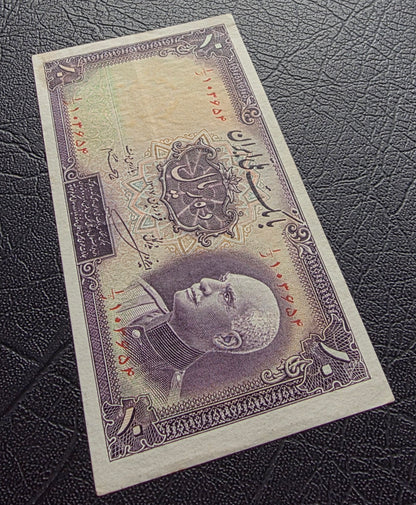 10 Rials 1938 Monarchy Portrait banknote Extremly fine XF to About Uncirculated (AUNC)