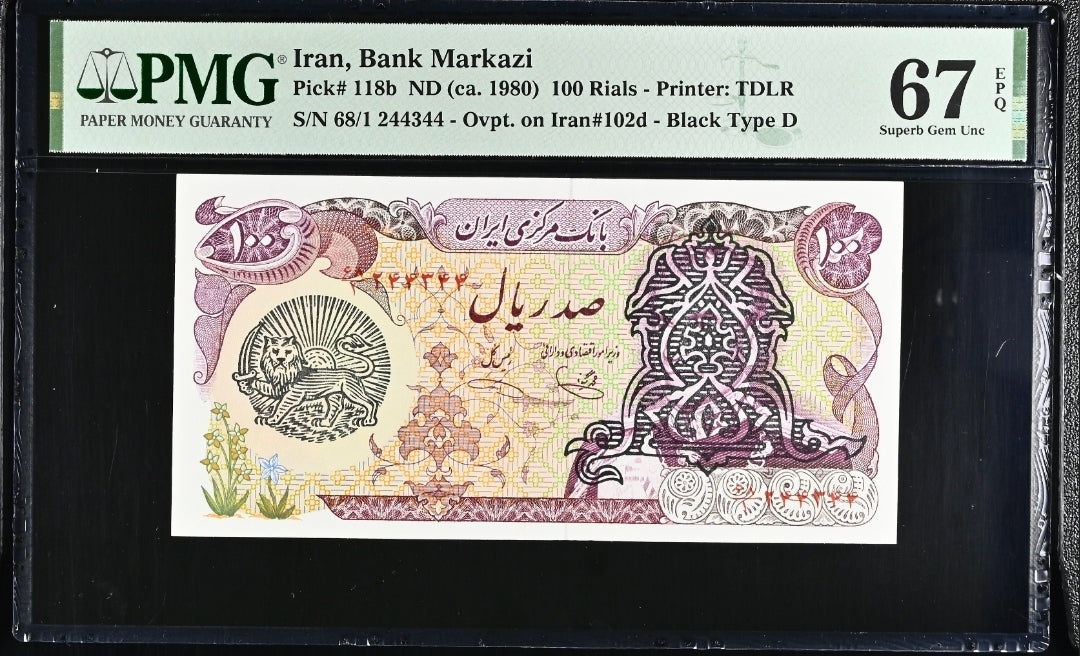 100 Rials 1979 Pahlavi Overprint Surcharge Persian note Uncirculated PMG 67 EPQ TOP POP P 118b