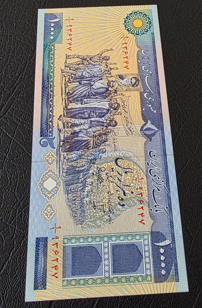 Persian 10000 Rials 1980s Banisadr Sign. (Demonstration series- after the revolution) Gem Uncirculated (UNC) (Rare)