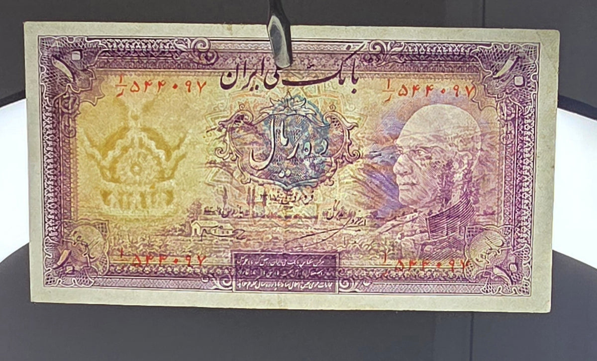 Reza Shah 5, 10, 20 and 50 Rials 1938 Fine (F) to Extremly fine (XF) (four notes)