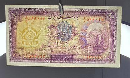 Reza Shah 5, 10, 20 and 50 Rials 1938 Fine (F) to Extremly fine (XF) (four notes)