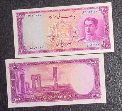 Mohammadreza Pahlavi 100 Rials 1948 Goli Uncirculated (UNC) (Rare in this quality)