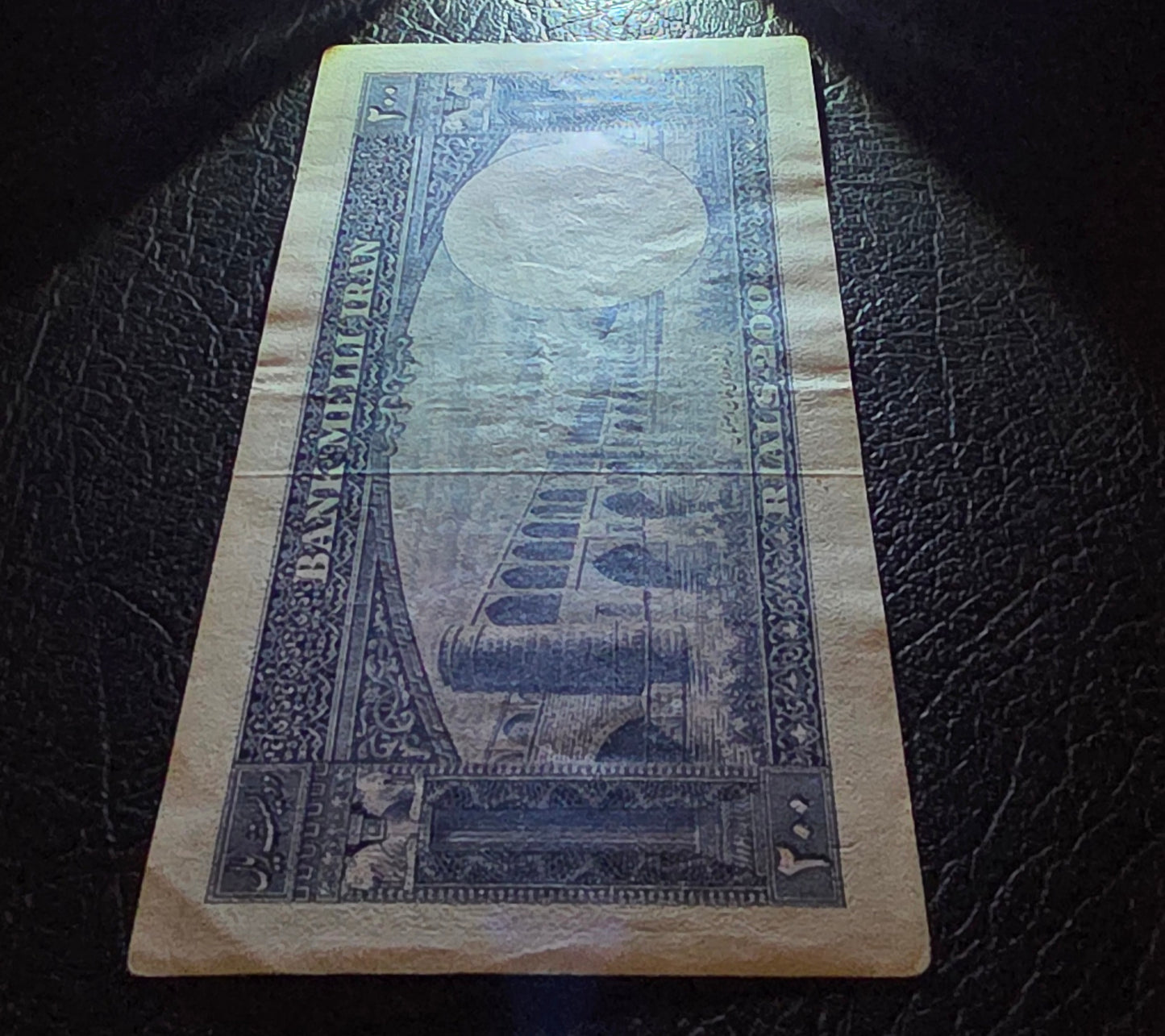 Pahlavi Shah set of 10, 20, 50, 100 and 200 Rials 1951- 1953 vey fine (VF) to Uncirculated (UNC)