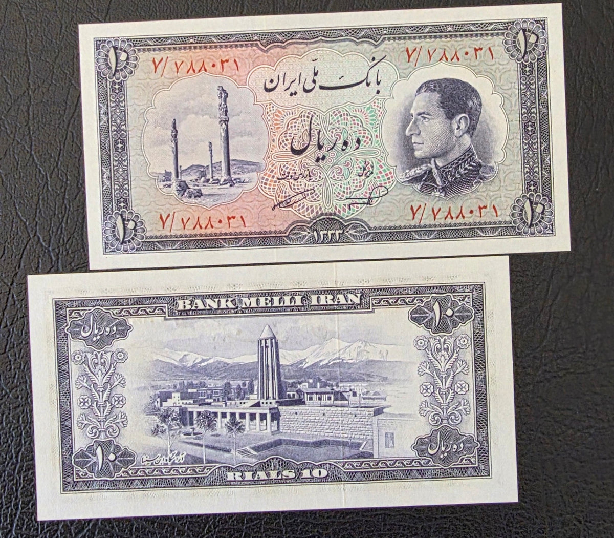 Pahlavi 10 Rials 1954 Nimrokh Gem Uncirculated (UNC) (two Consecutive notes)