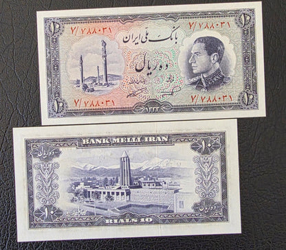 Pahlavi 10 Rials 1954 Nimrokh Gem Uncirculated (UNC) (two Consecutive notes)