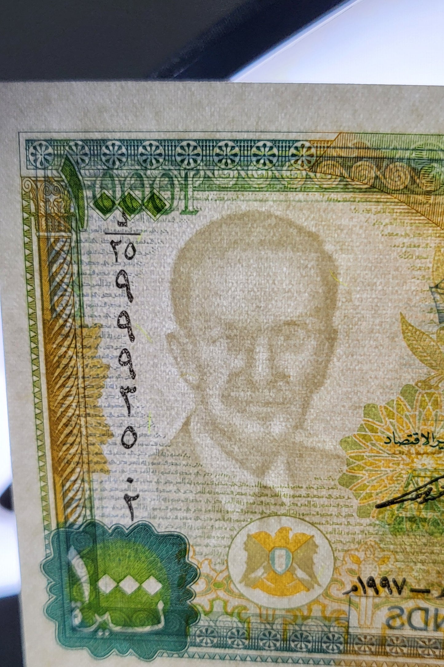 1000 Lira Syria Syrian Pounds Hafez Asad 1990s Uncirculated UNC Crisp