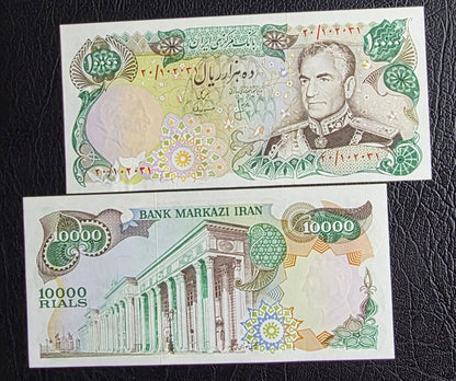 Pahlavi 10000 Rials 1974 Uncirculated (Rare) minor Handelling