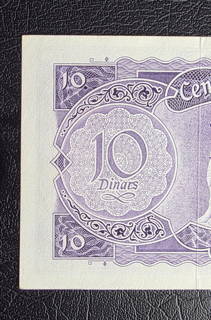 Ten Dinars 1959 Iraq With Security Thread  Extremely Fine (XF) to About Uncirculated (AUNC)(Rare)