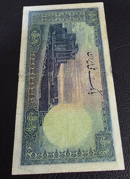 500 Rials 1944 Second Series Monarchy Portrait Very Fine (VF) (Extremely rare) minor repair
