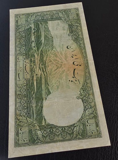 Pahlavi 1000 Rials 1938 Very fine No cap series (VF)