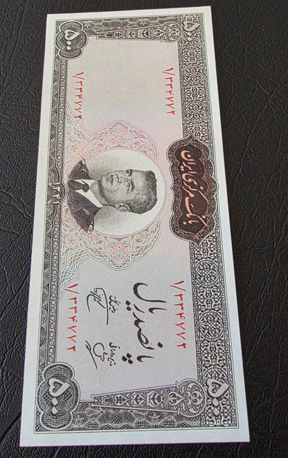 Pahlavi 500 Rials 1962 Dollar Design Behina- Pourhomayoun Sign. About Uncirculated (AUNC) (First issue)
