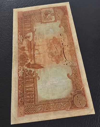 100 Rials 1938 without Cap Very fine (VF) Minor repair