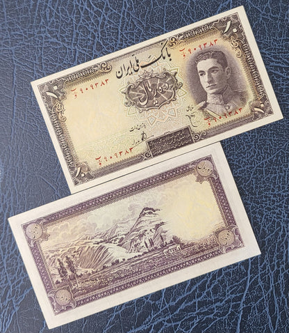 10 Rials 1944 Pahlavi Shah Persian note Uncirculated Superb P 40