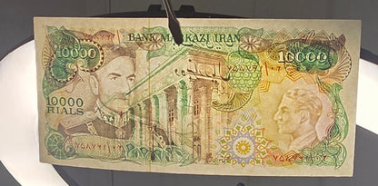 Shah Pahlavi 10000 Rials 1974 Uncirculated (UNC) Ansari- Mehran Sign. (rare) (Two Consecutive banknotes)