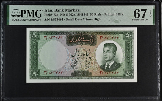 50 Rials 1962 Persian Pahlavi Shah Banknote UNC superb PMG 67 P 73a