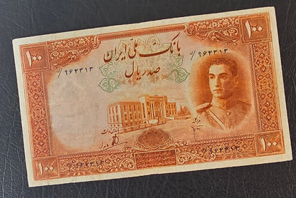 Mohammadreza Pahlavi 100 Rials 1944 First series Very fine (Extremely rare)