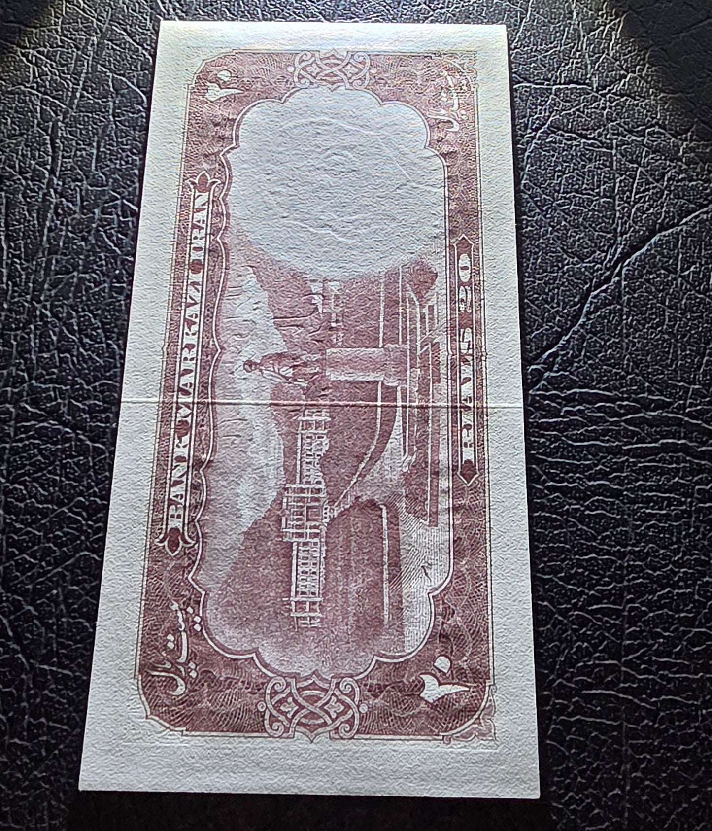 Pahlavi Shah 20 Rials 1961 Bank Markazi Gem Uncirculated (UNC)