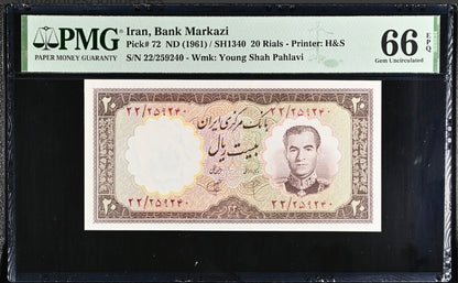 Pahlavi Bank Markazi 10 and 20 Rials 1961 Pick 71 & 72 Gem Uncirculated (UNC) PMG 65 & 66 EPQ (TWO notes)