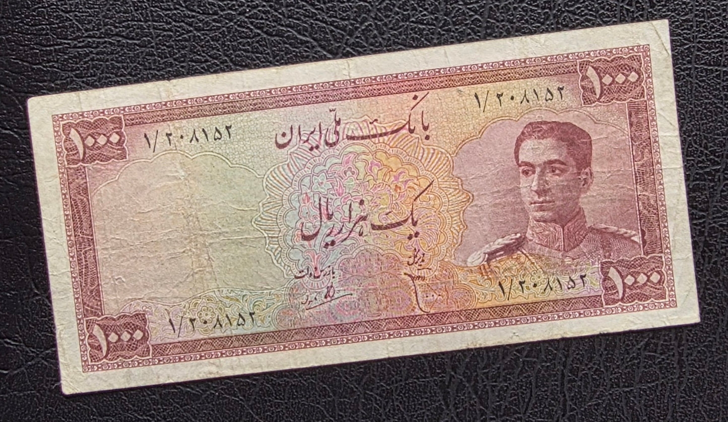 1000 Rials 1951 Monarchy Portrait note Fine to Very Fine (VF) (Extremely rare)