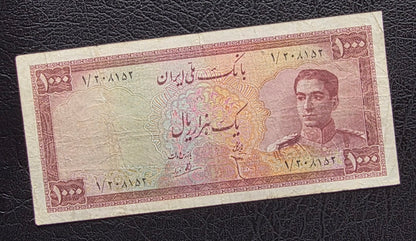 1000 Rials 1951 Monarchy Portrait note Fine to Very Fine (VF) (Extremely rare)