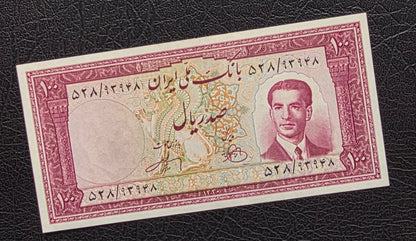 One Hundred 100 Rials 1951 Monarchy Portrait notes (Rare) Uncirculated (UNC)