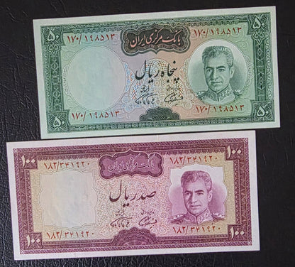 Pahlavi Shah set of 50, 100, 200, 500 and 1000 Rials Farmanfarmaian sign. 1971  Uncirculated UNC (Rare)