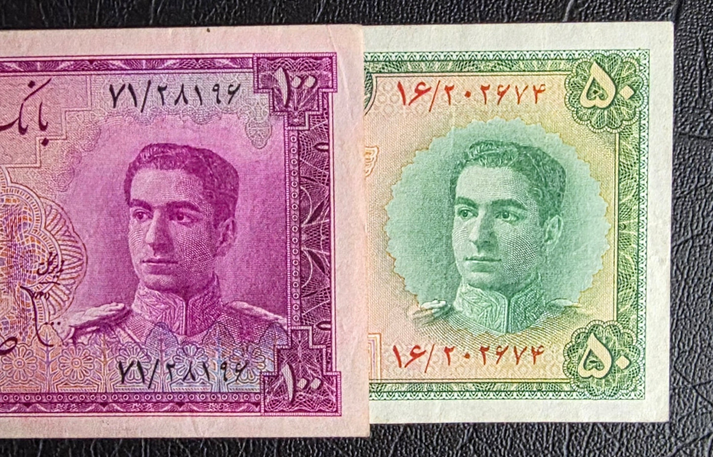 Set of 50 and 100 1948- 1951 Monarchy Portrait note very fine (VF) to Extremely fine (XF)