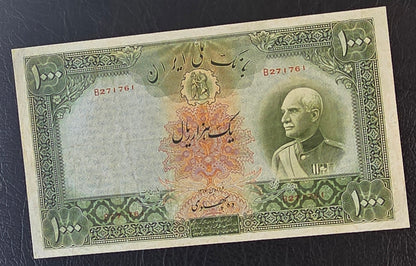 Pahlavi 1000 Rials 1938 Very fine No cap series (VF)