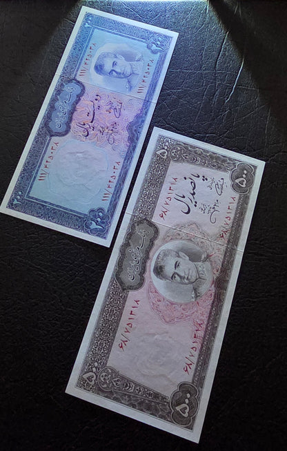 Set 50, 100, 200, 500 and 1000 Rials 1971 note Dollar design Gem Uncirculated UNC