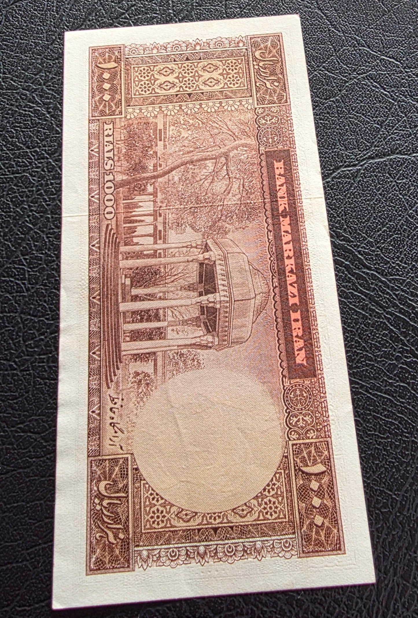 1000 Rials 1969 Red Epigraph Samiee Sign. Monarchy Portrait note Dollar design Extremely fine (XF)