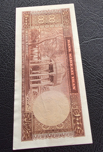 1000 Rials 1969 Red Epigraph Samiee Sign. Monarchy Portrait note Dollar design Extremely fine (XF)