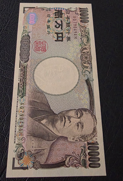 Japan 10000 Yen 2000s Yukichi Fukuzawa Uncirculated UNC