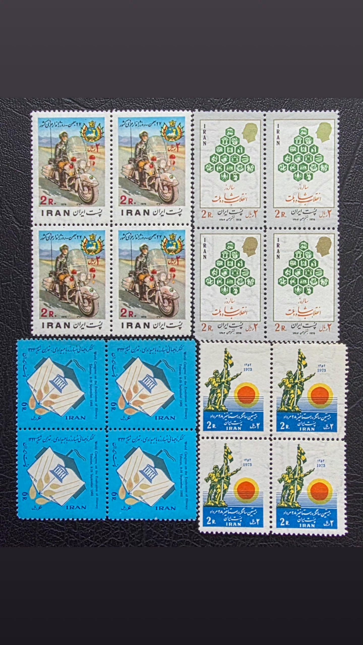 Pahlavi Stamps Mohammadreza Shah various occasions Mint condition (MNH) (49 Stamps and two mini Sheets)