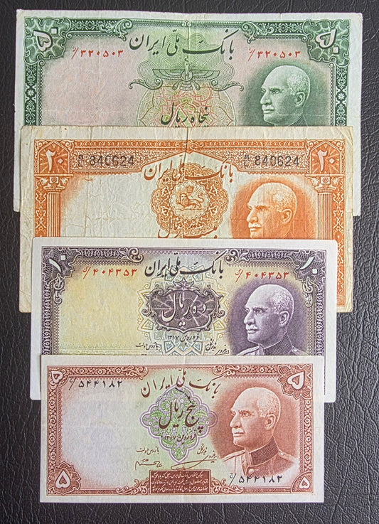 Reza Shah set of 5, 10, 20 and 50 Rials 1938 Very fine to Extremely fine (four banknotes)