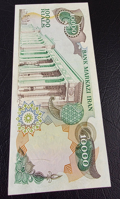 Pahlavi 10000 Rials 1974 About Uncirculated (Rare)