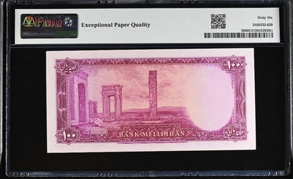 Mohammadreza Pahlavi 100 Rials 1951 Goli Pick 50 Gem Uncirculated (UNC) PMG 66 EPQ (Extremely rare in this grade)