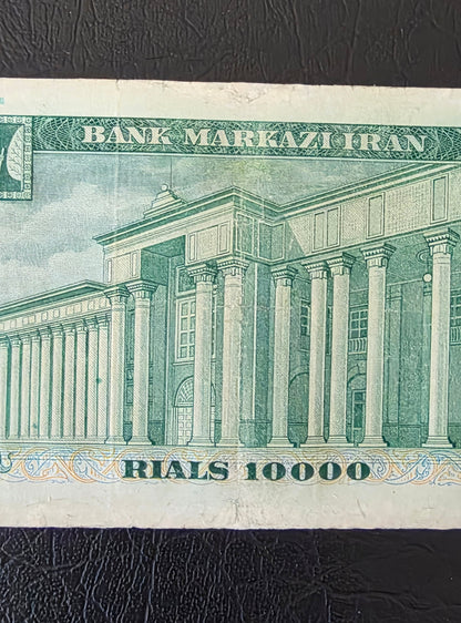 10000 Rials 1971 Dollar design Jahanshahi Sign. Very Fine (VF) Repaired