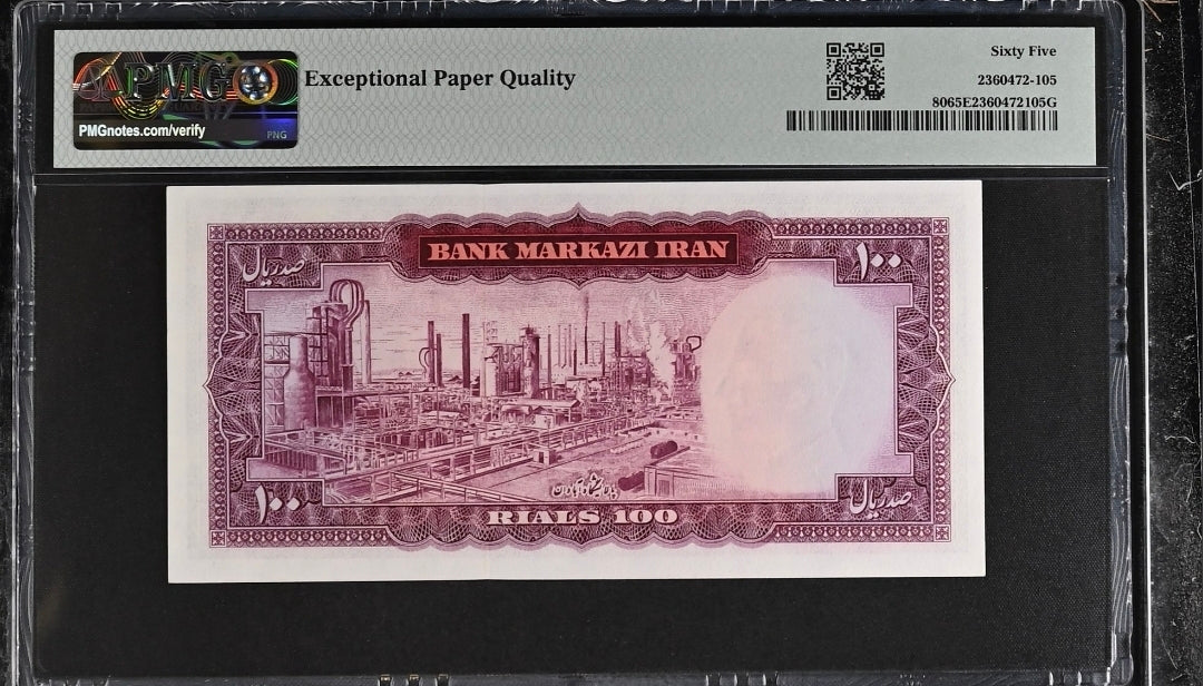 100 Rials 1965 Persian Pahlavi Shah Banknote Gem Uncirculated UNC PMG 65 EPQ P 80