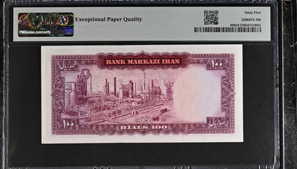 100 Rials 1965 Persian Pahlavi Shah Banknote Gem Uncirculated UNC PMG 65 EPQ P 80