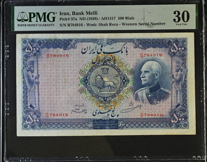 500 Rials 1938 Monarchy Portrait note PMG 30 Very Fine (VF) Latin Serial (Rare)