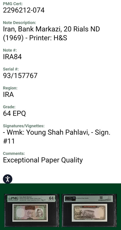 20 Rials 1969 Persia Pahlavi Iran note PMG 64 EPQ Choice Uncirculated P 84