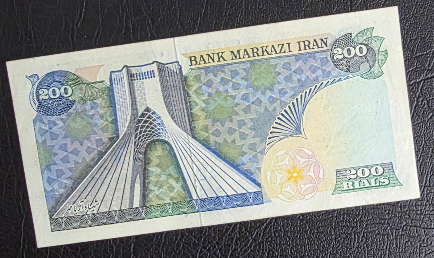 200 Rials 1979- 1981 Monarchy Portrait Overprint Surcharge Lion and Sun note Uncirculated (UNC) (rare) minor handelling