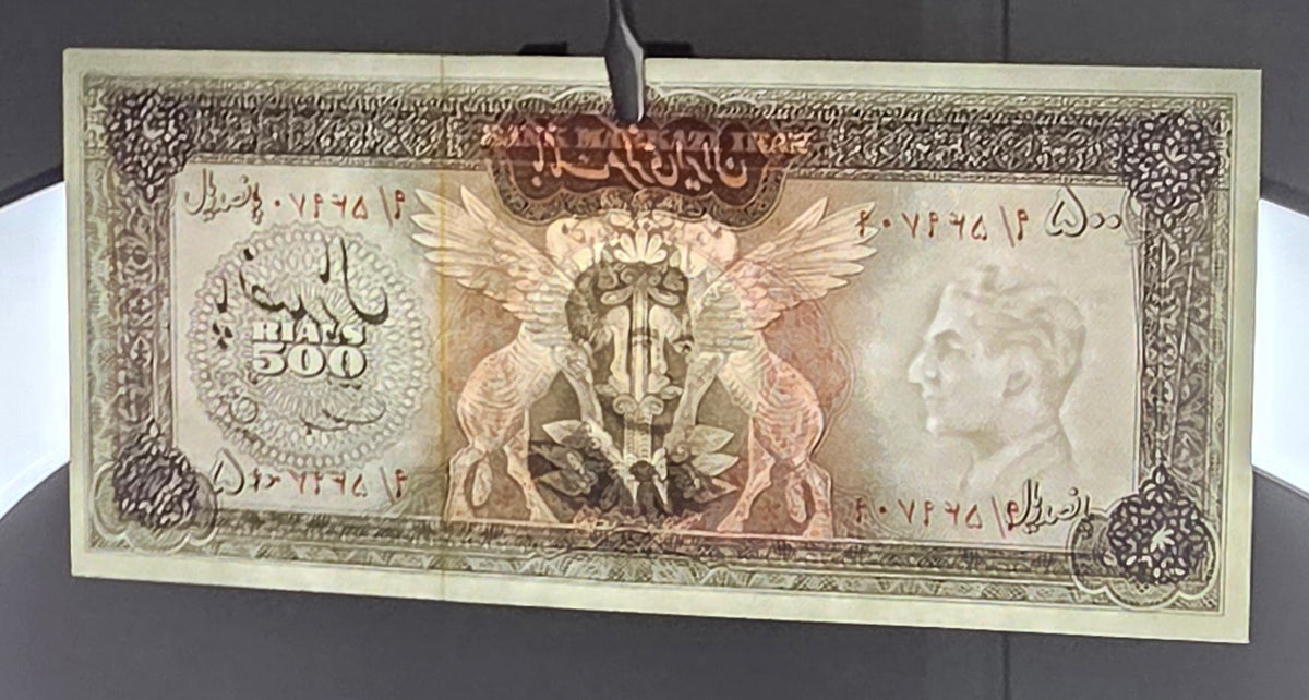 Pahlavi 500 Rials 1965 Dollar Design Behina- Samiee Sign. Uncirculated (UNC)(rare in this quality)