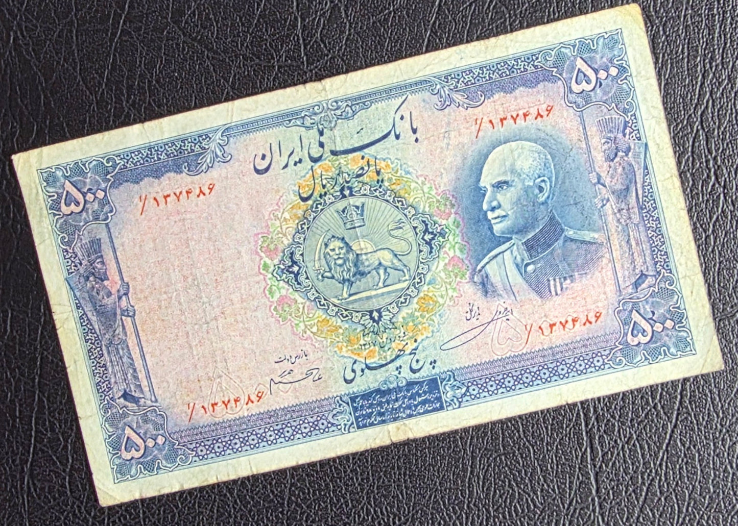 500 Rials 1934 (Five Pahlavi- 1313 Persian) without Cap Pahlavi banknote Fine (F) quality (native condition)