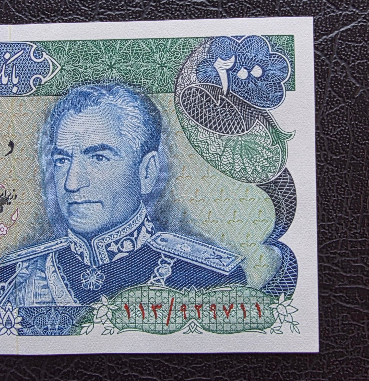 200 Rials 1974 Monarchy Portrait notes Gem Uncirculated (UNC)