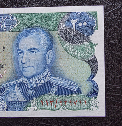 200 Rials 1974 Monarchy Portrait notes Gem Uncirculated (UNC)