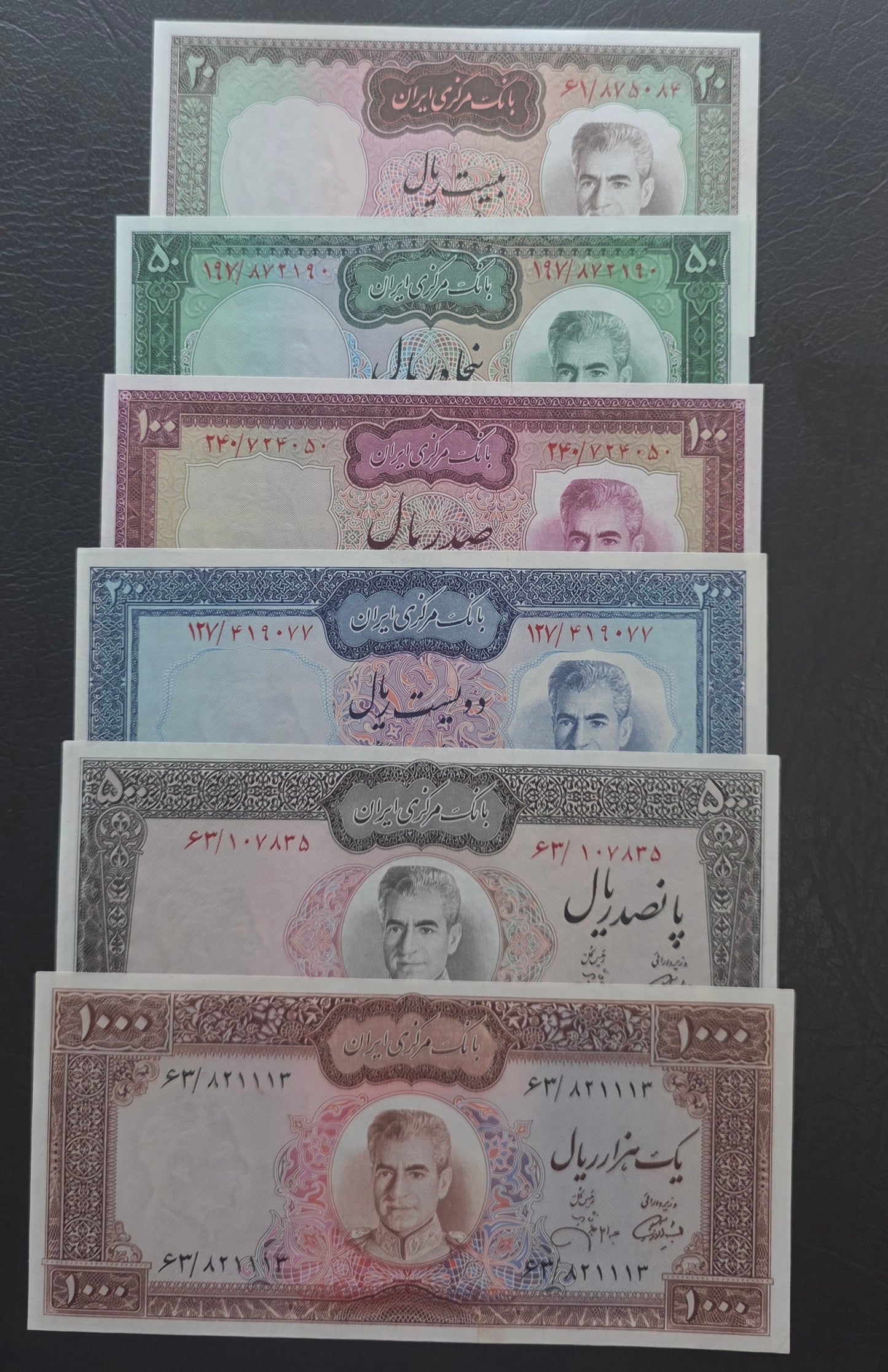 20, 50, 100, 200, 500 and 1000 Rials 1969- 1971 Monarchy Portrait notes About Uncirculated (AUNC) to Gem Uncirculated (UNC)