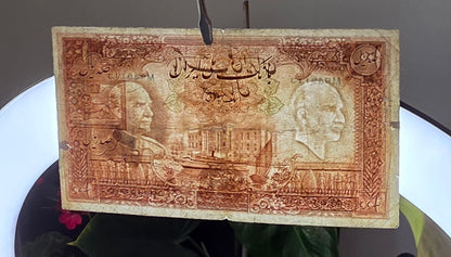 Pahlavi set of 50, 100 and 500 Rials 1938 Fine to Very fine (VF) (Repaired)